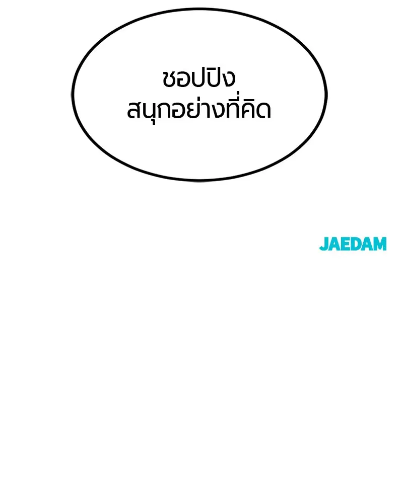 หน้า 161 จาก 161