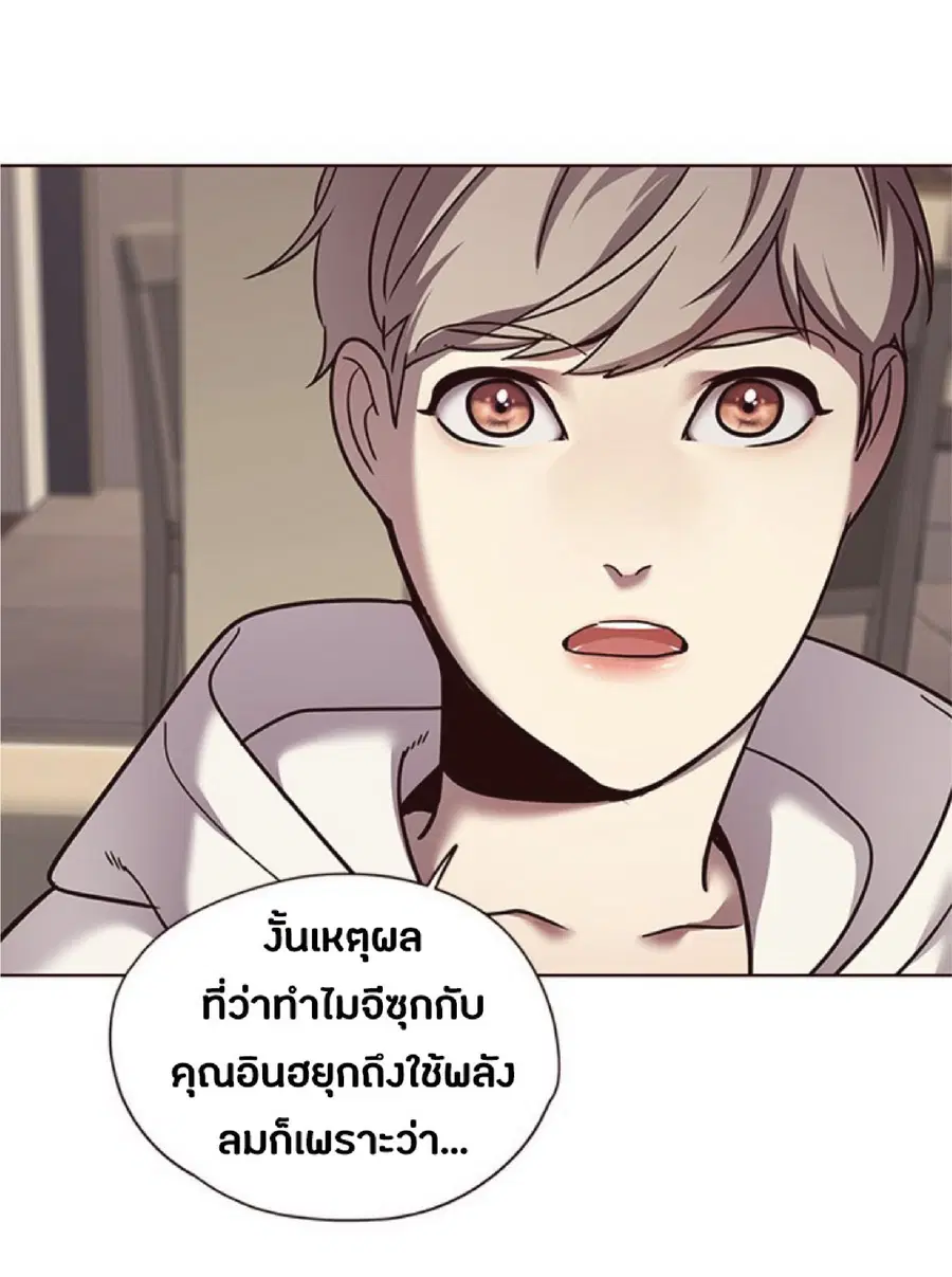 หน้า 54 จาก 82
