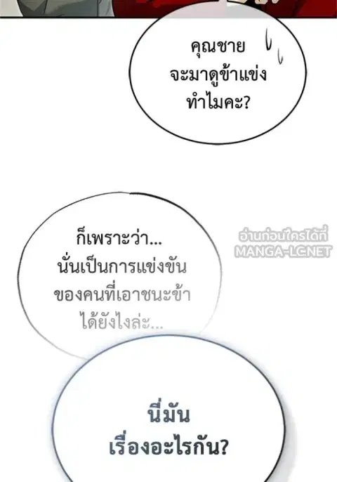 หน้า 97 จาก 129