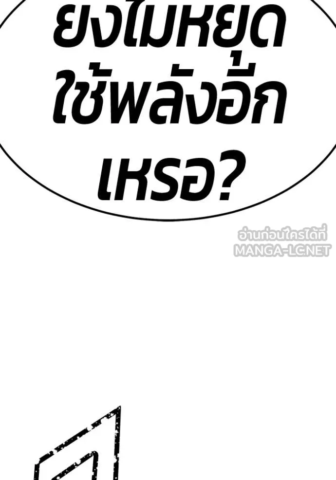 หน้า 287 จาก 456