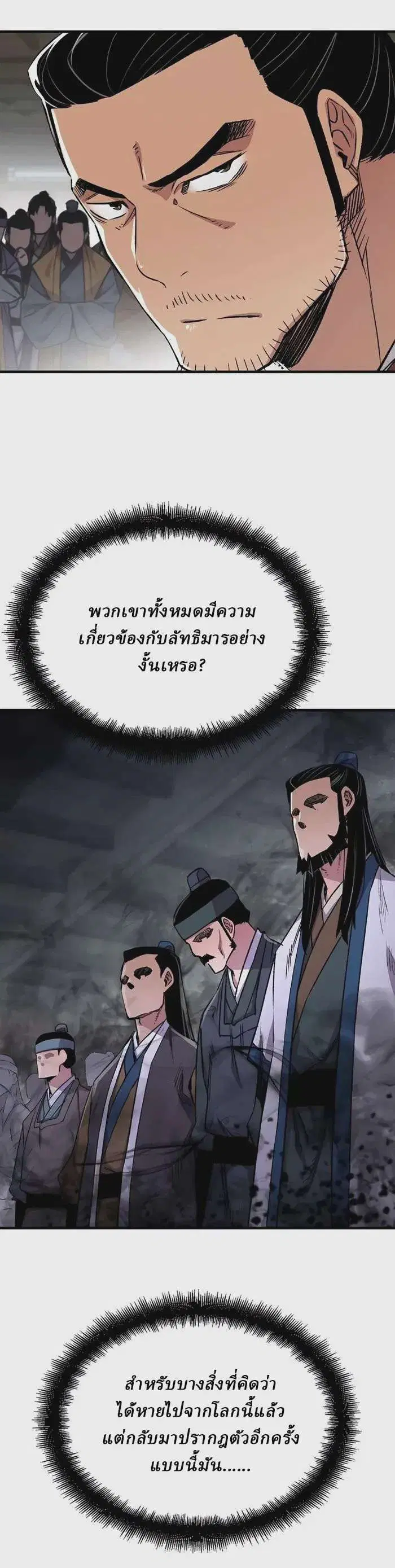 หน้า 8 จาก 43