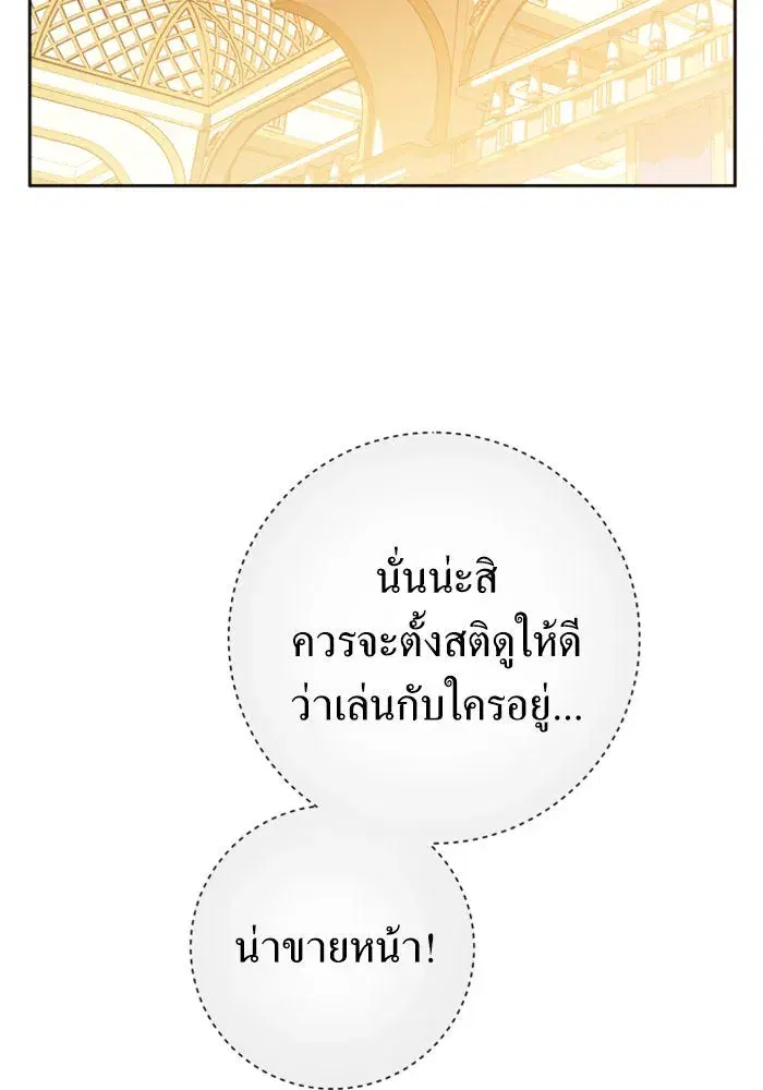 หน้า 145 จาก 165