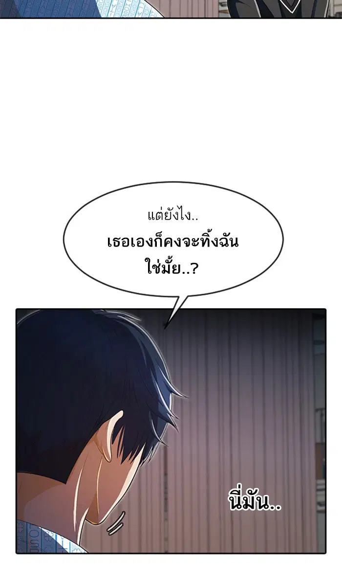 หน้า 82 จาก 104