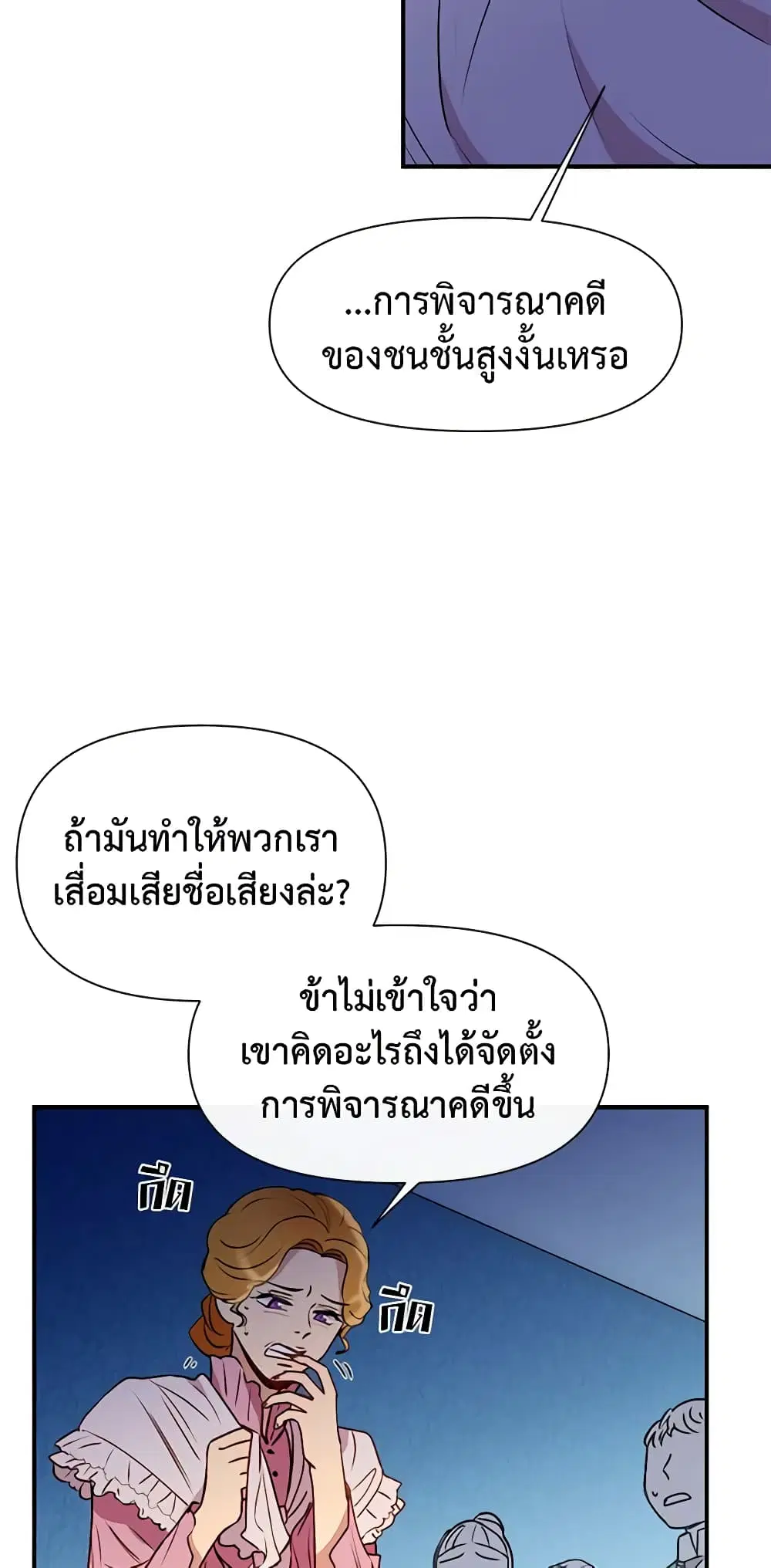 หน้า 27 จาก 43