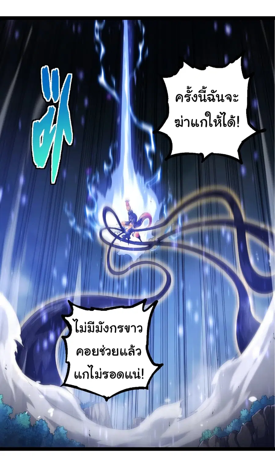 หน้า 10 จาก 31