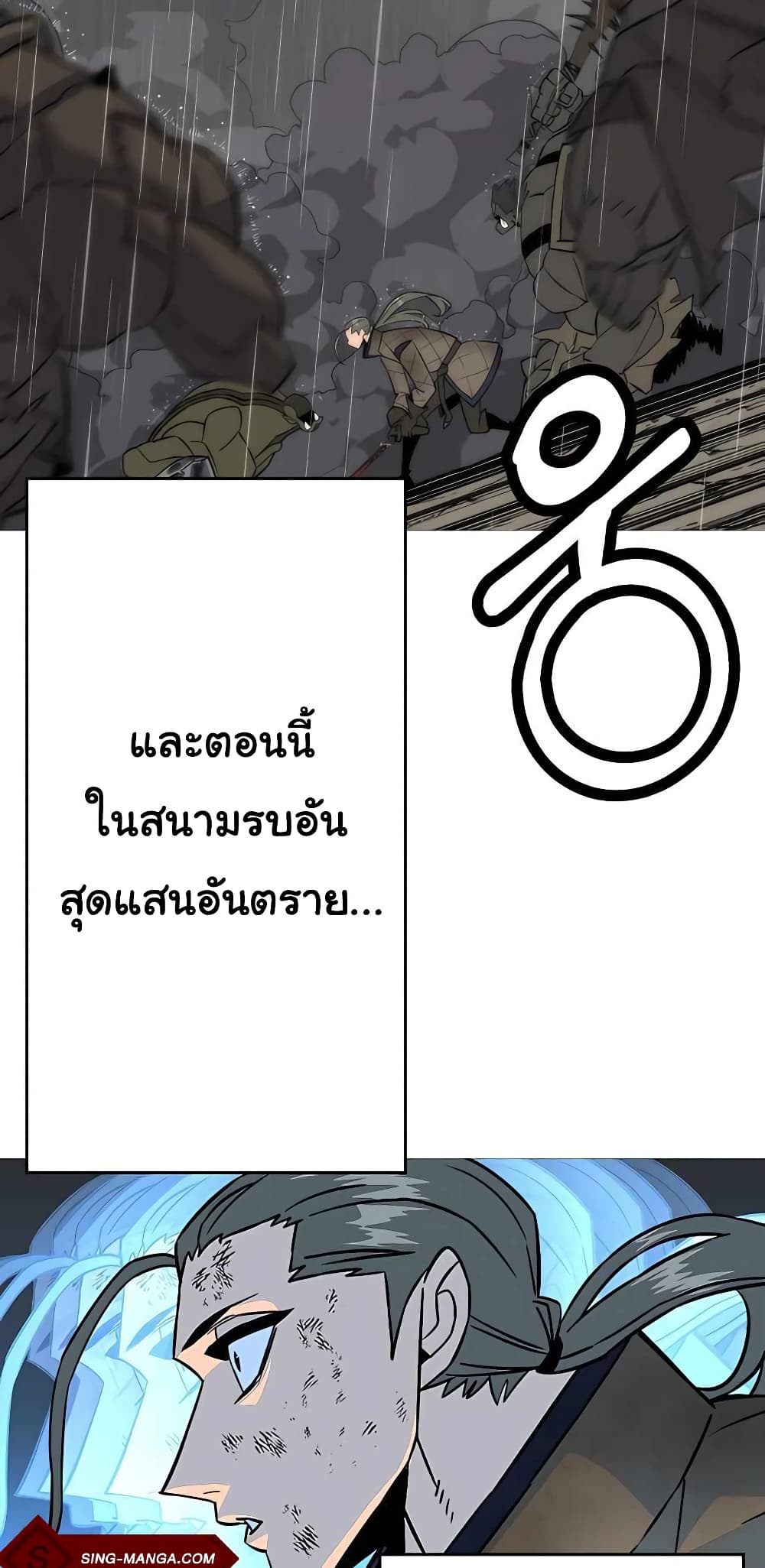 หน้า 61 จาก 70