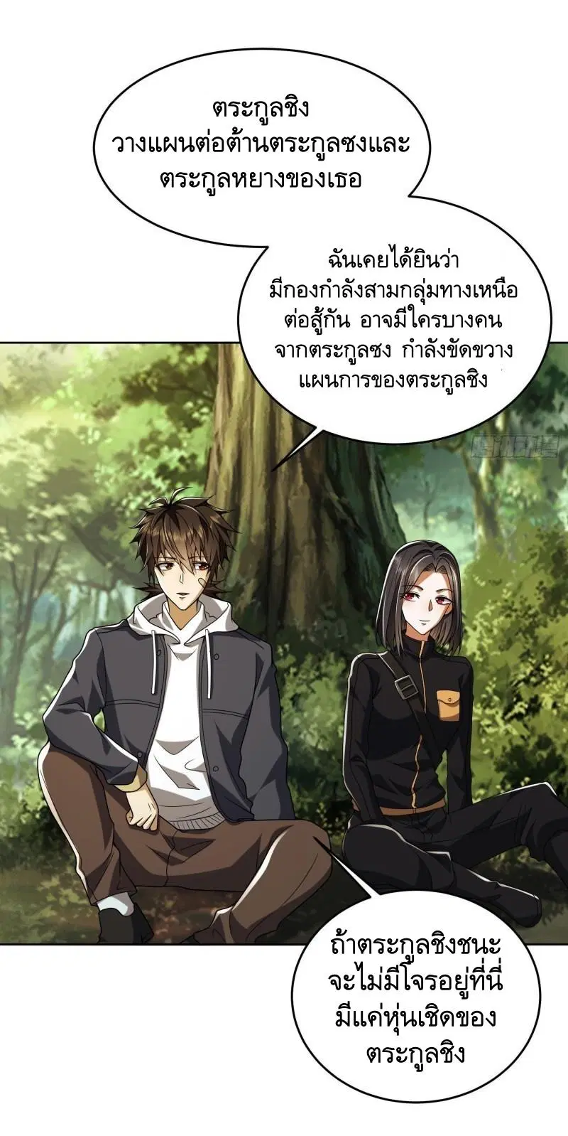 หน้า 5 จาก 49