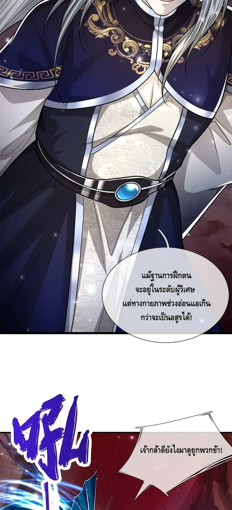 หน้า 29 จาก 52