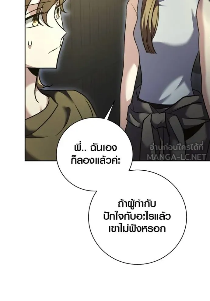 หน้า 16 จาก 137