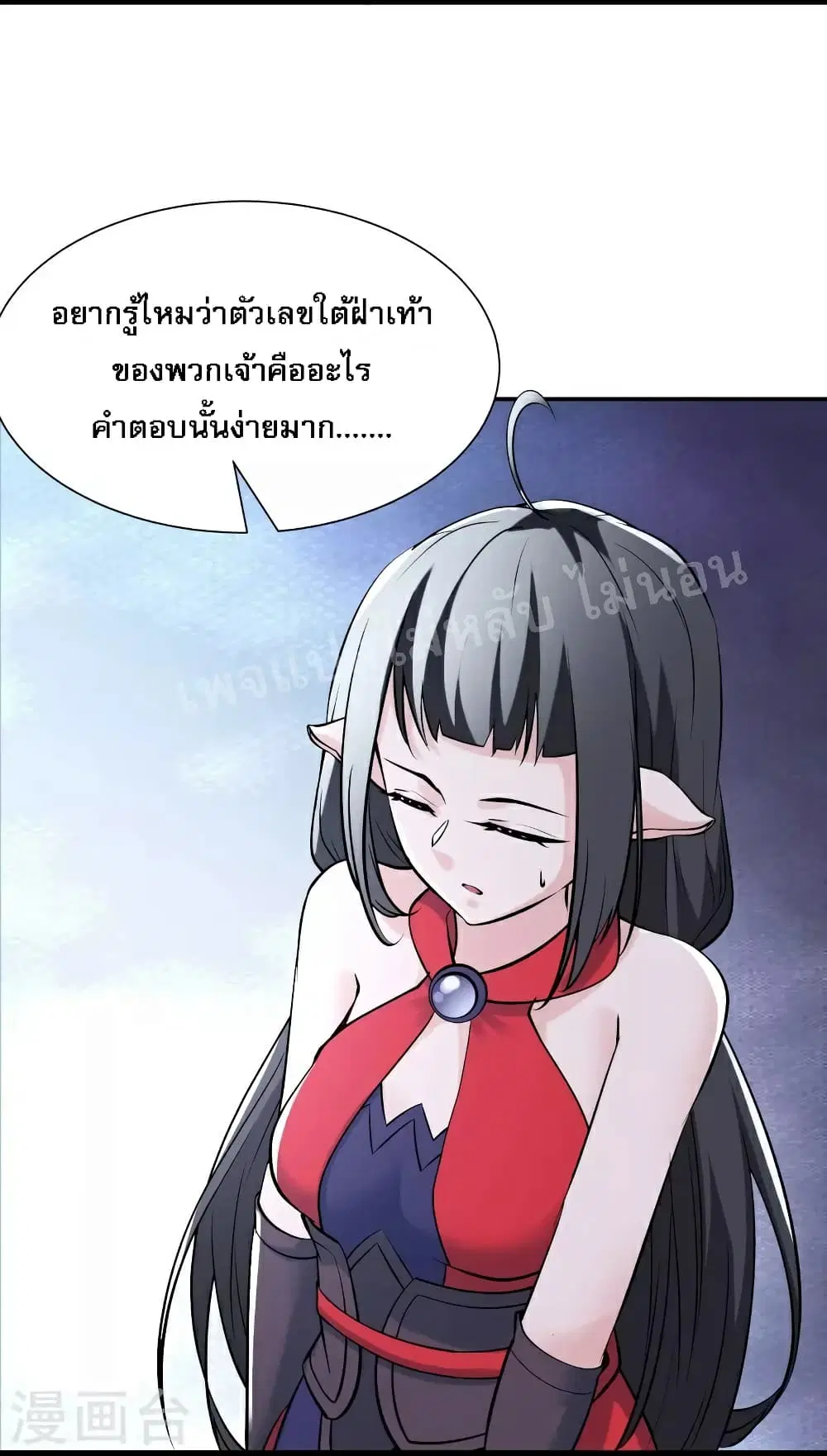 หน้า 17 จาก 29