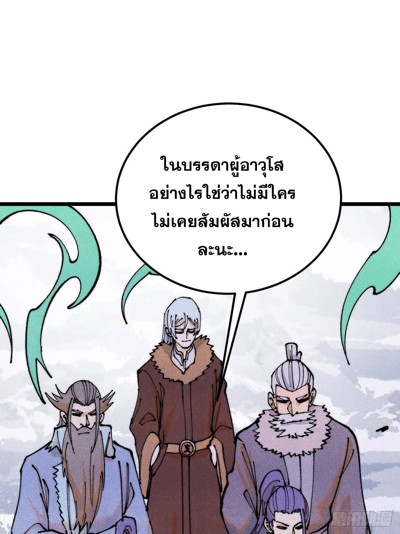หน้า 40 จาก 79