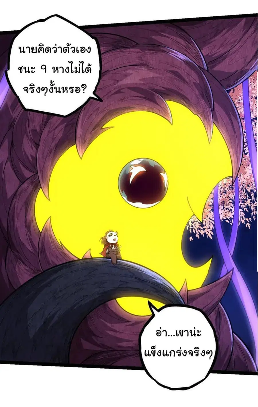 หน้า 35 จาก 49