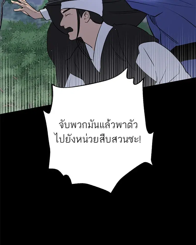 หน้า 86 จาก 136