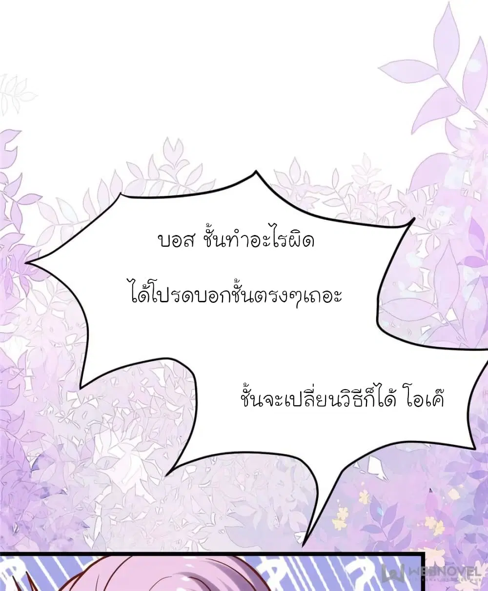 หน้า 42 จาก 69