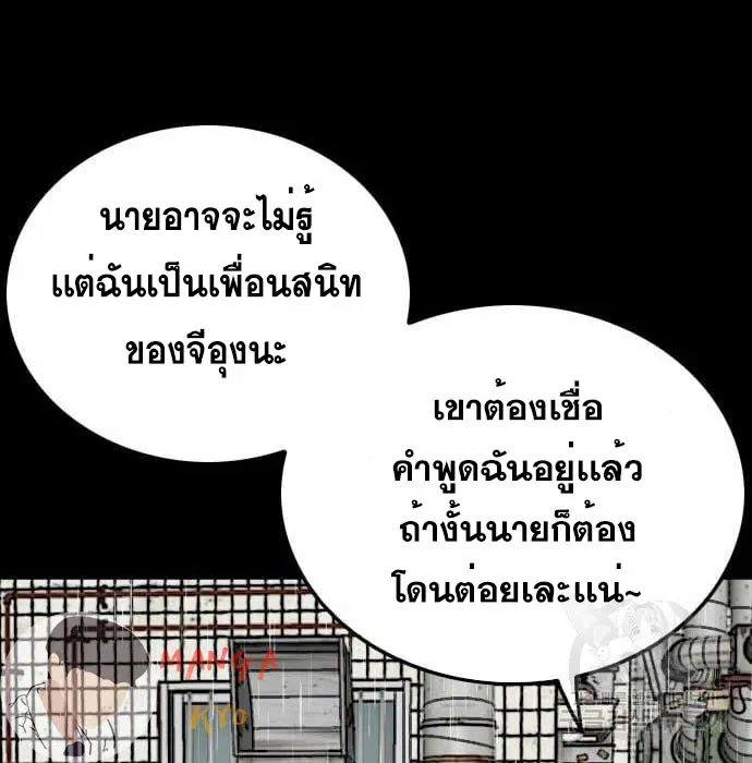 หน้า 131 จาก 189