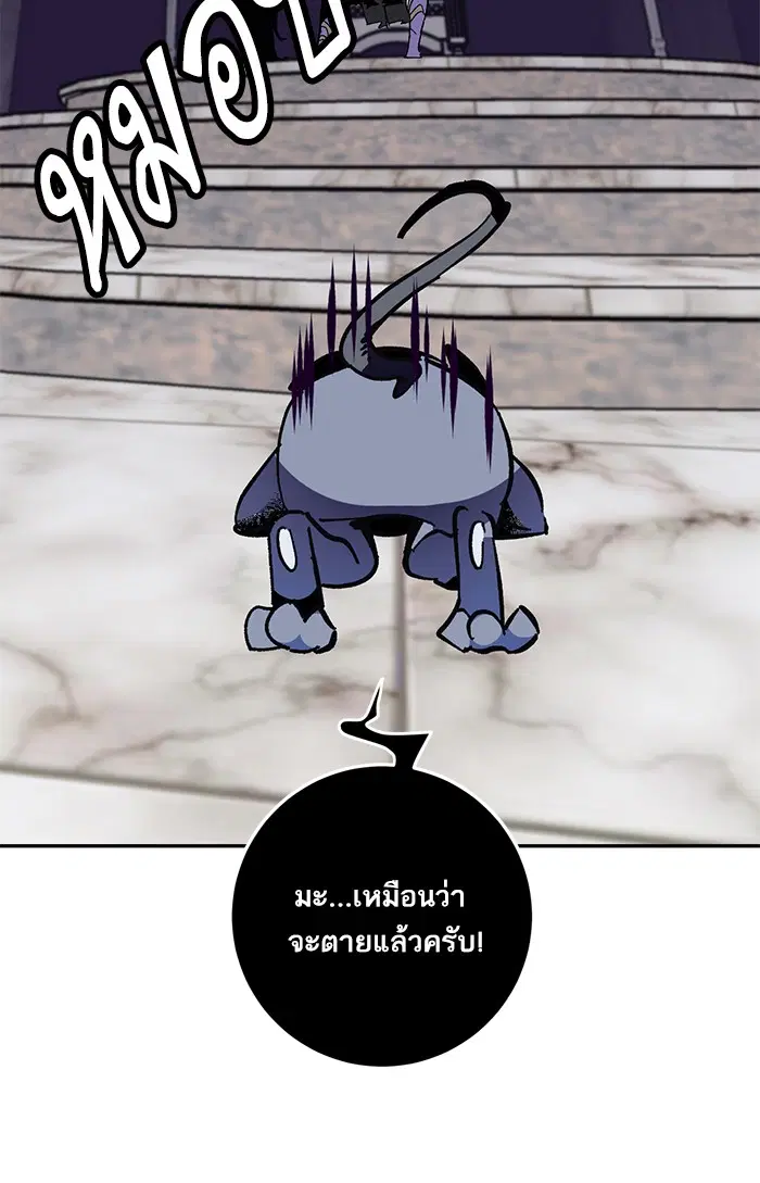 หน้า 75 จาก 100