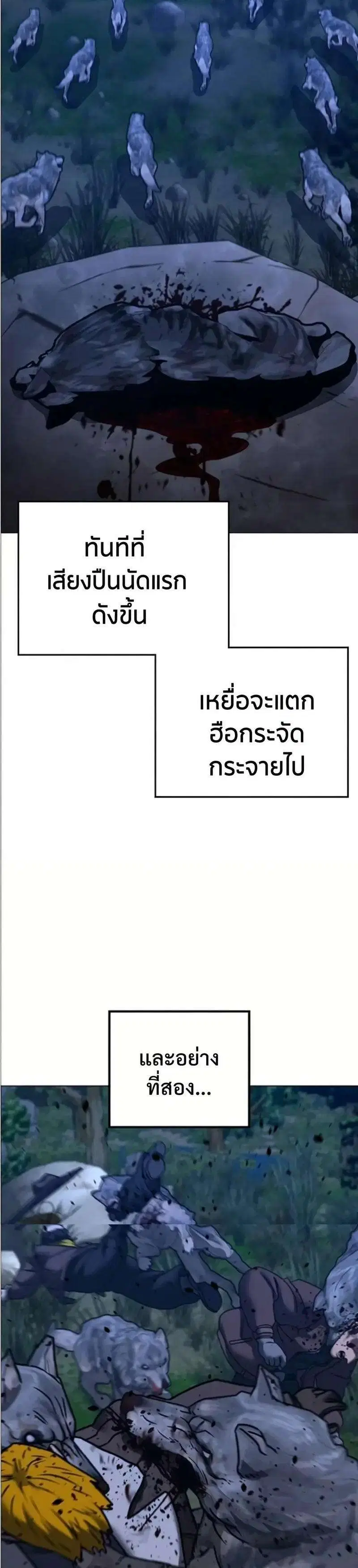 หน้า 44 จาก 52