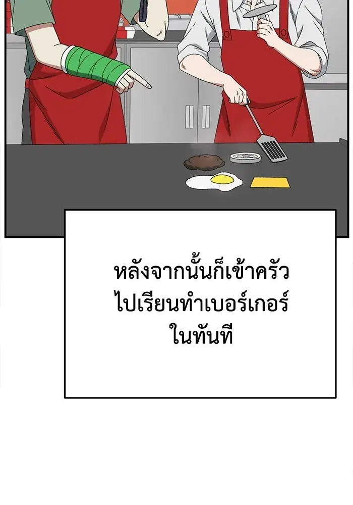 หน้า 110 จาก 184