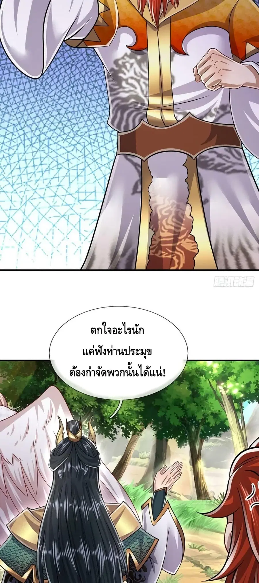 หน้า 7 จาก 32