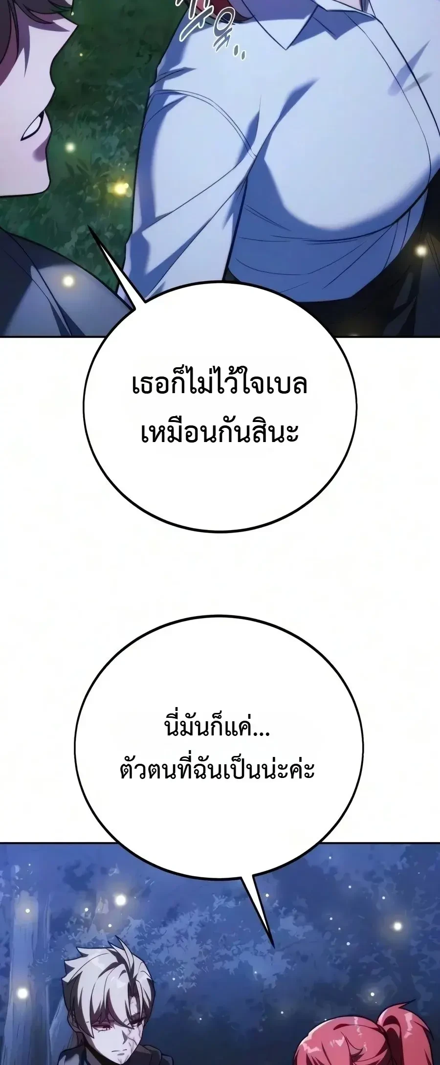 หน้า 6 จาก 74