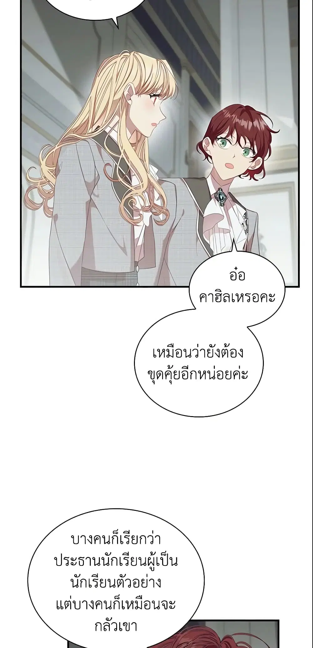 หน้า 33 จาก 53