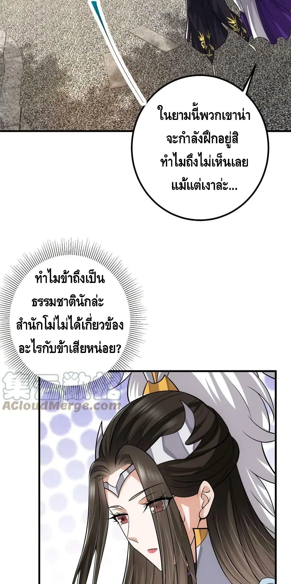 หน้า 24 จาก 52