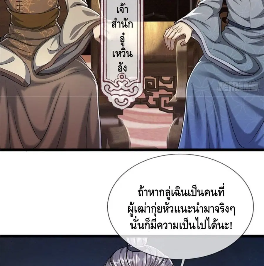 หน้า 28 จาก 64