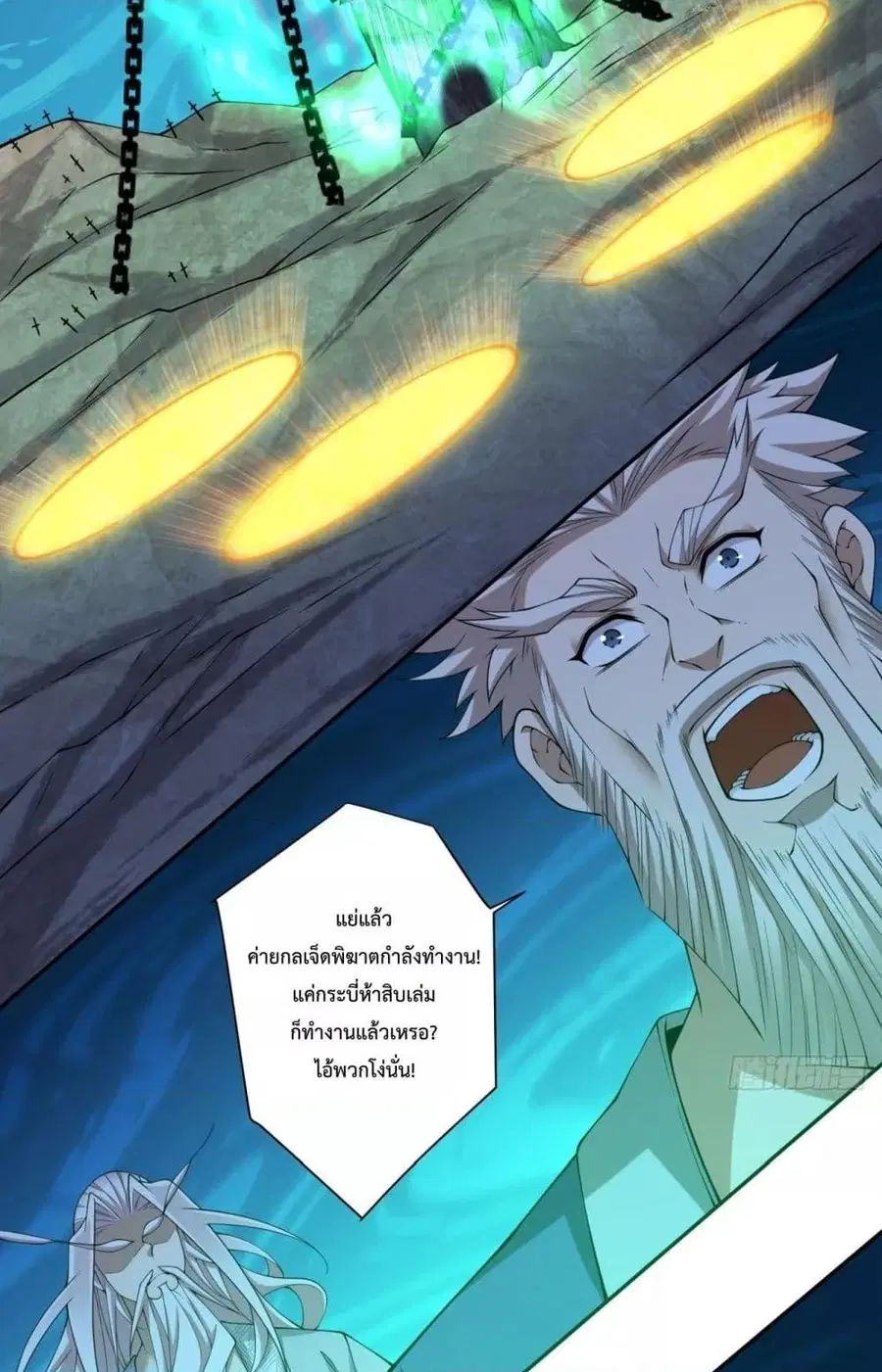 หน้า 19 จาก 52