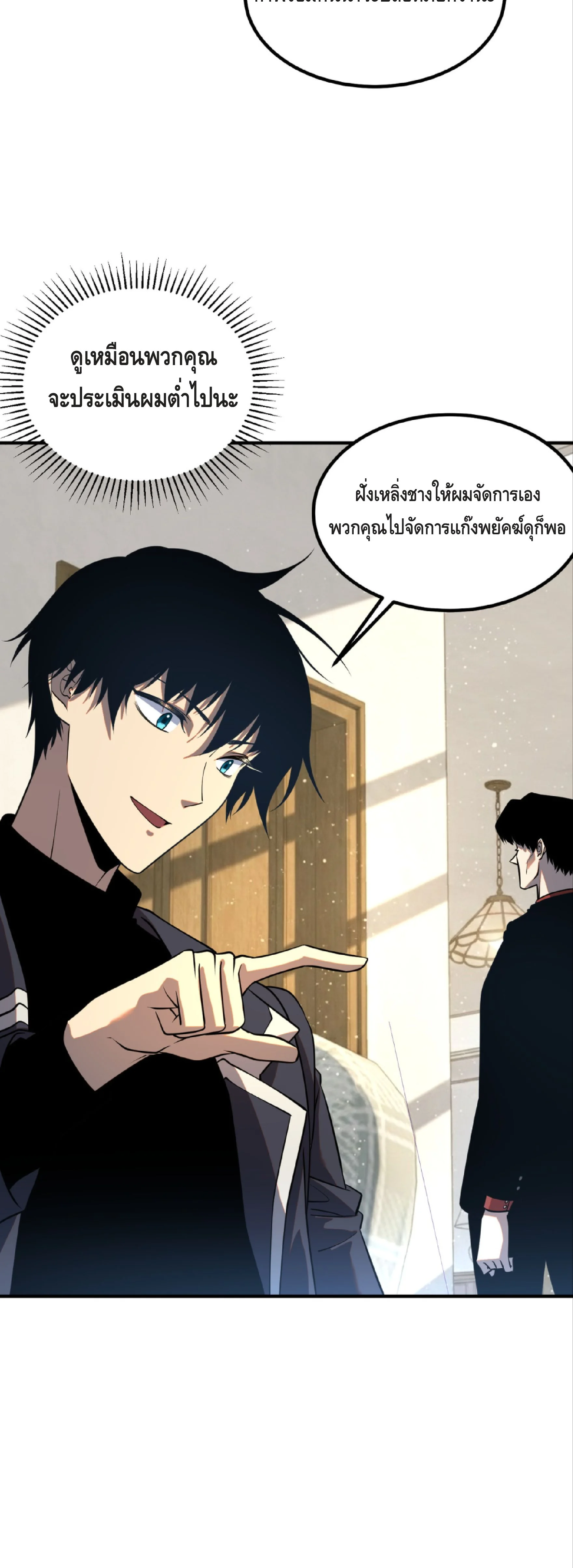 หน้า 36 จาก 41