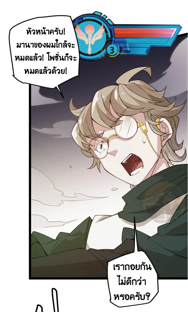 หน้า 46 จาก 71