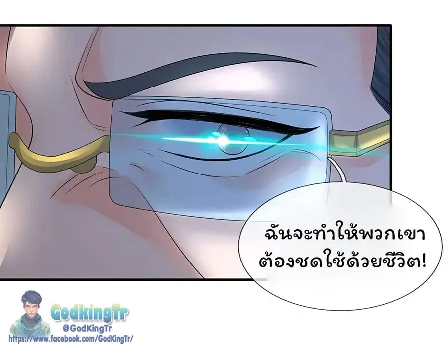 หน้า 10 จาก 21