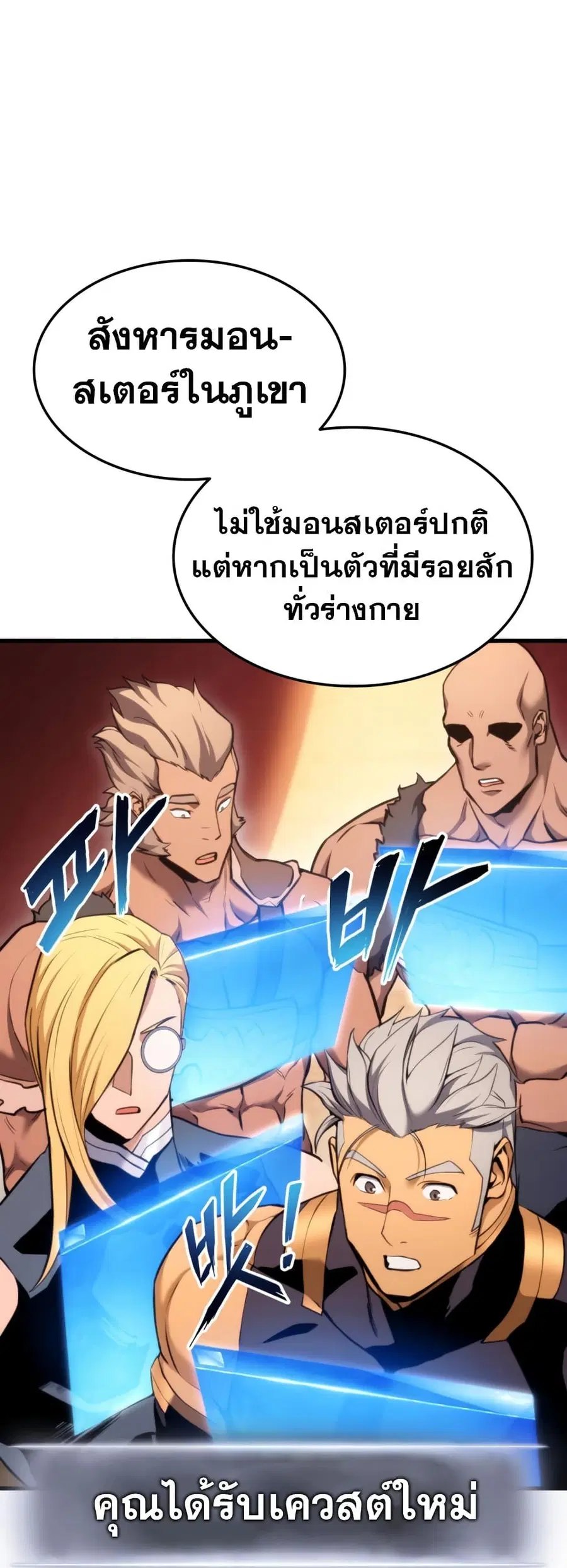 หน้า 21 จาก 77