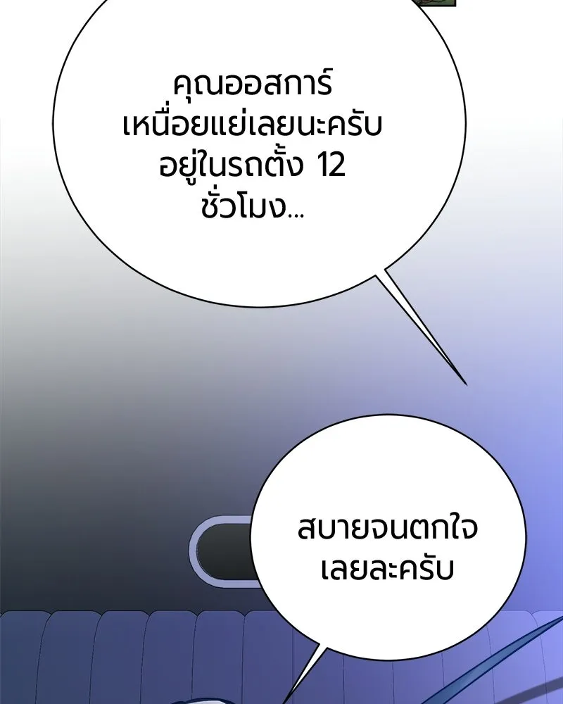 หน้า 126 จาก 173