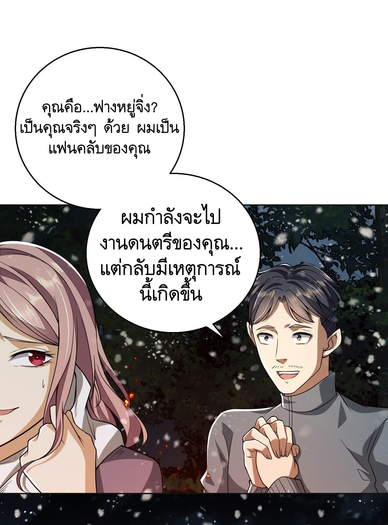 หน้า 61 จาก 81