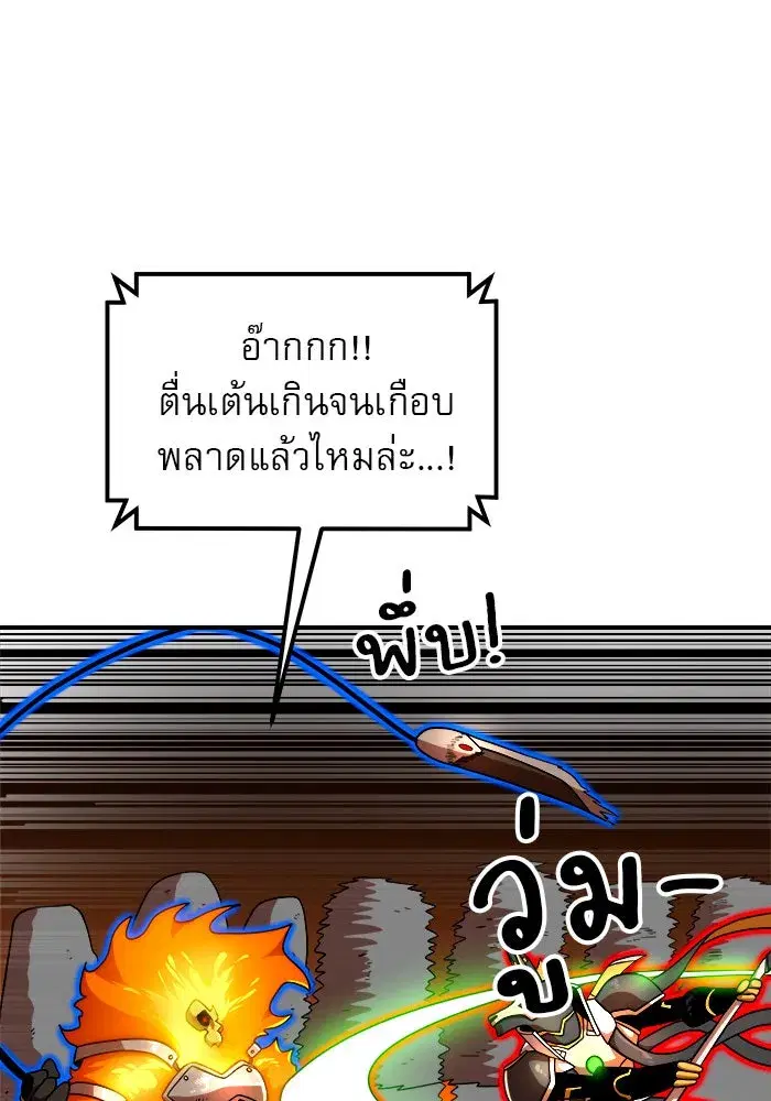 หน้า 101 จาก 157