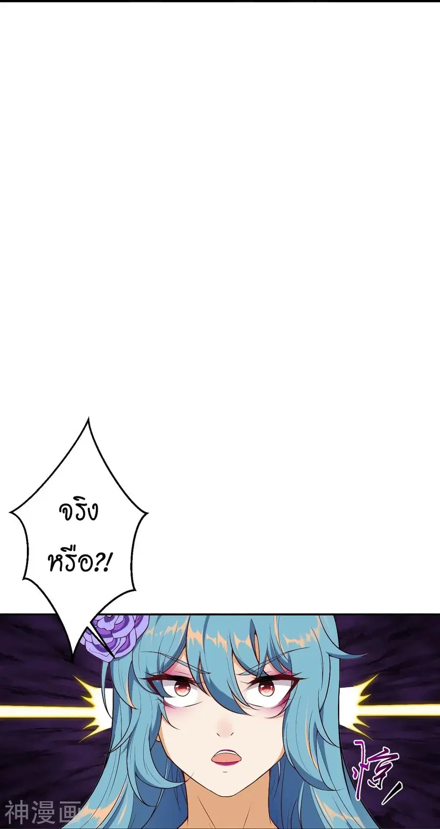 หน้า 14 จาก 52