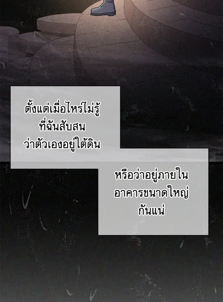 หน้า 22 จาก 120