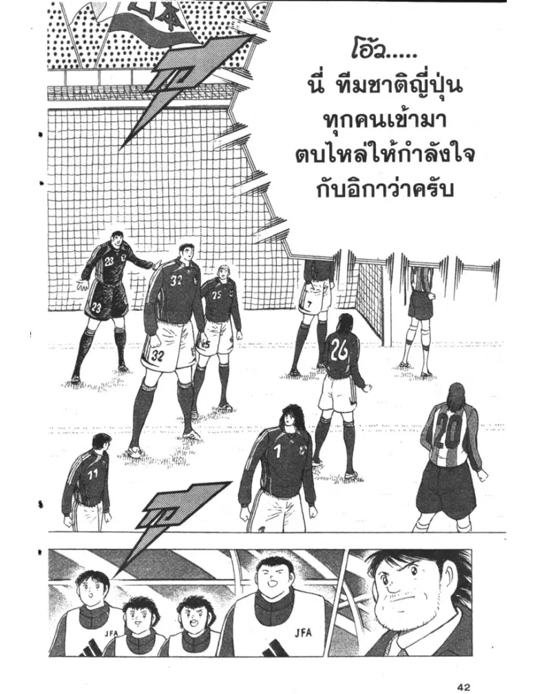 หน้า 16 จาก 18
