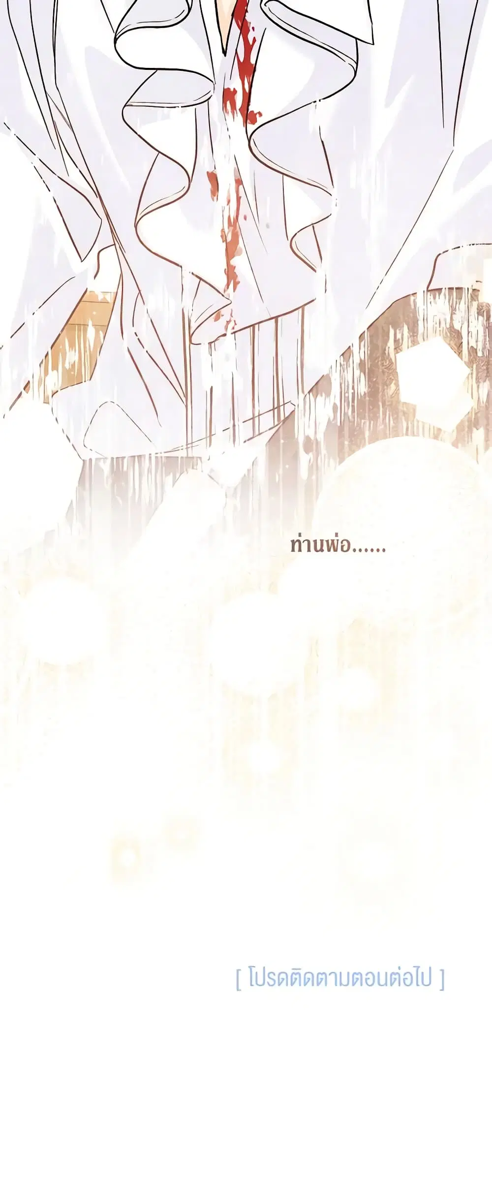 หน้า 47 จาก 48