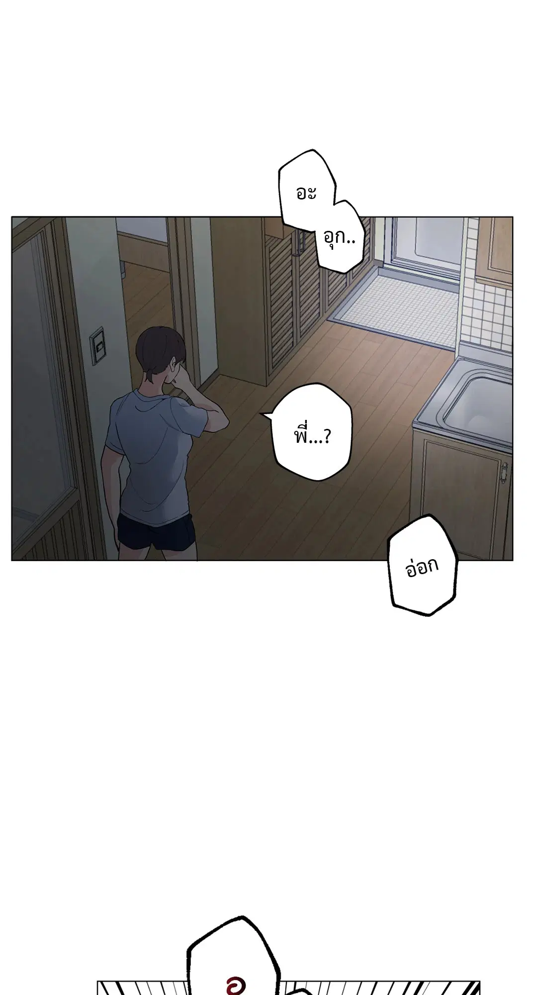หน้า 54 จาก 107