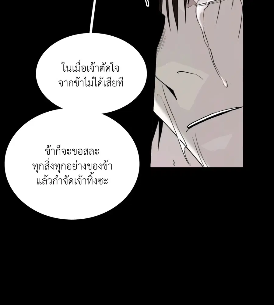 หน้า 53 จาก 62