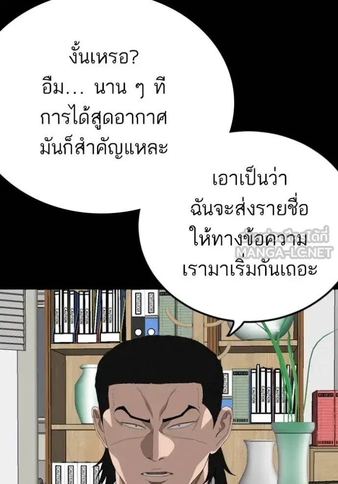 หน้า 63 จาก 136