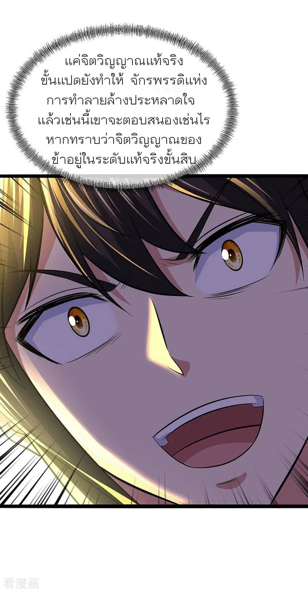 หน้า 26 จาก 33