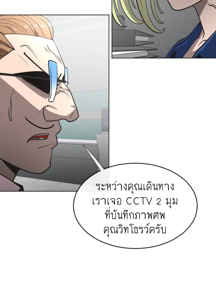หน้า 117 จาก 120