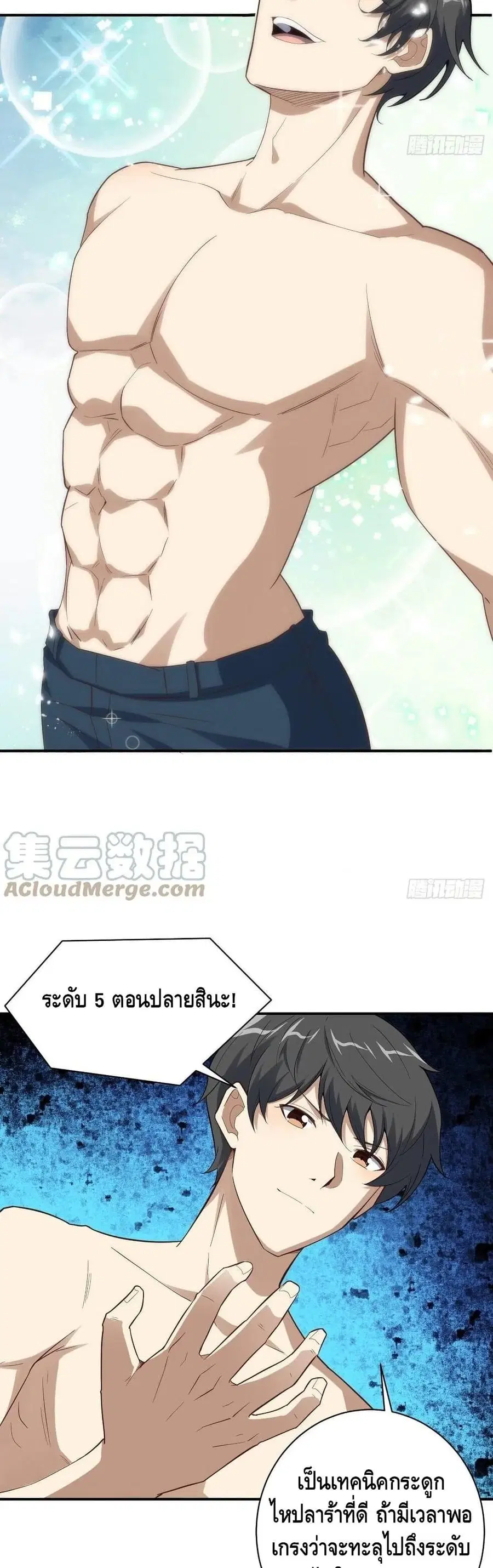 หน้า 12 จาก 32