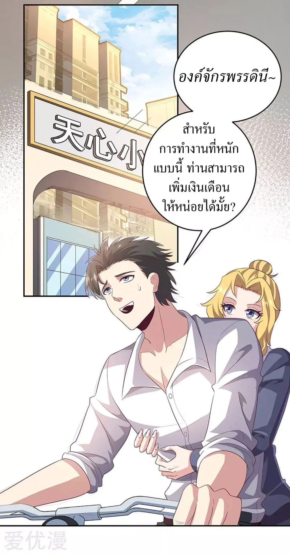 หน้า 3 จาก 29