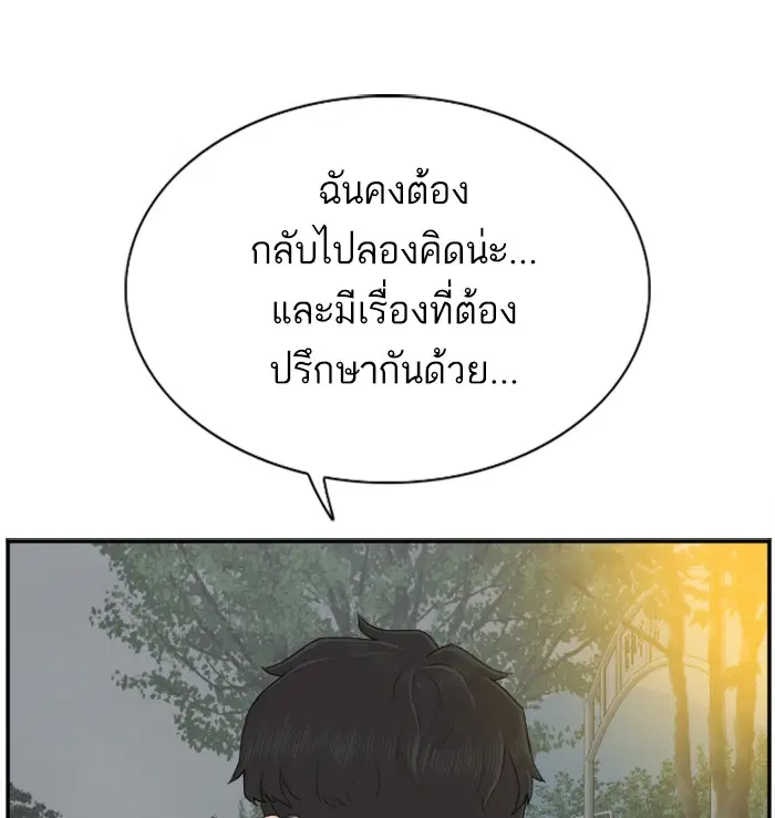 หน้า 91 จาก 115