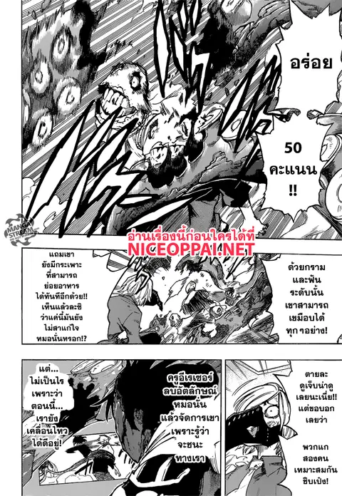หน้า 5 จาก 16