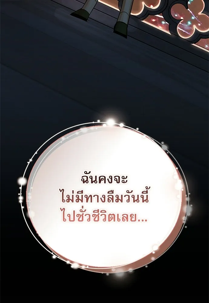 หน้า 95 จาก 142