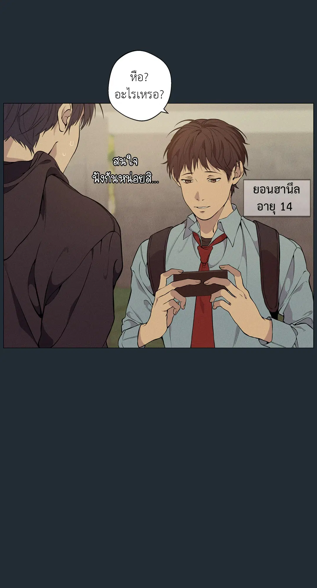 หน้า 29 จาก 87
